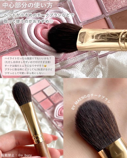 オールテイクムードライクパレット/PERIPERA/アイシャドウパレットを使ったクチコミ(8枚目)