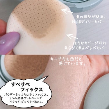 ネオクッション マット/LANEIGE/クッションファンデーションを使ったクチコミ（3枚目）