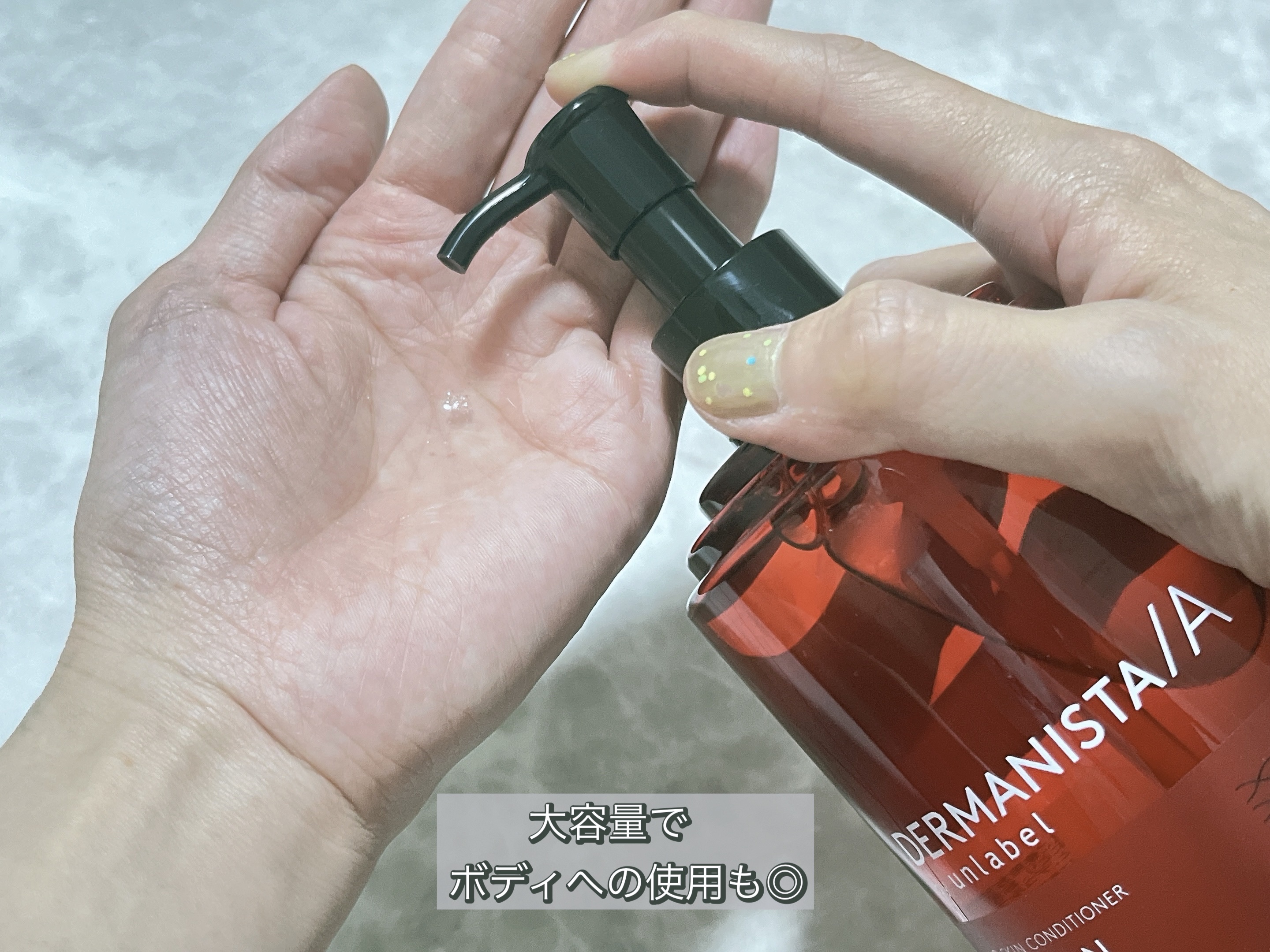 ダーマ二スタ by アンレーベル 超微細＊⁴浸透型＊⁵レチノール誘導体*²配合 スキンコンディショナーローション　　/unlabel/化粧水を使ったクチコミ（2枚目）