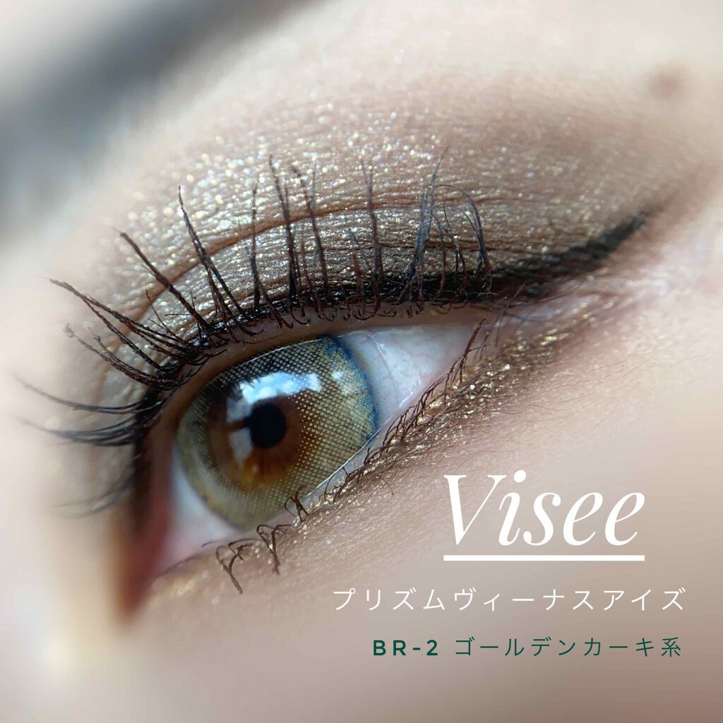 プリズムヴィーナス アイズ/Visée/アイシャドウパレットを使ったクチコミ(1枚目)