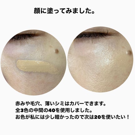 リキッドファンデーション セラム フィッティング グロウ/ブリリアージュ/リキッドファンデーションを使ったクチコミ(5枚目)