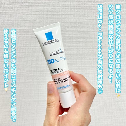 UVイデア XL プロテクショントーンアップ ローズ/ラ ロッシュ ポゼ/日焼け止めクリームを使ったクチコミ(3枚目)