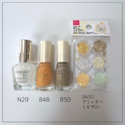 カラフルネイルズ/キャンメイク/マニキュアを使ったクチコミ(6枚目)