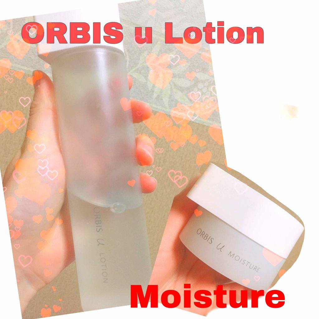 オルビスユー モイスチャー/オルビス/美容液を使ったクチコミ（1枚目）