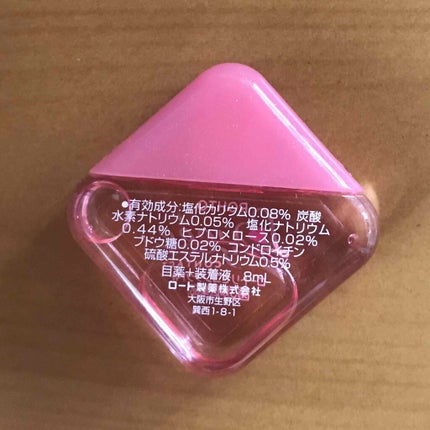 ロートリセコンタクトw(医薬品)/ロート製薬/その他を使ったクチコミ(2枚目)