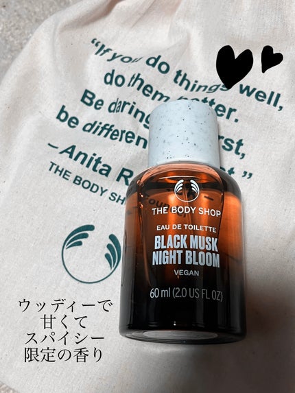 THE BODY SHOP ブラックムスク ナイトブルーム オードトワレのクチコミ「【THE BODY SHOPの限定オードトワレ】
こんにちは、侘助です❀✿
今回はTHE .....」(1枚目)