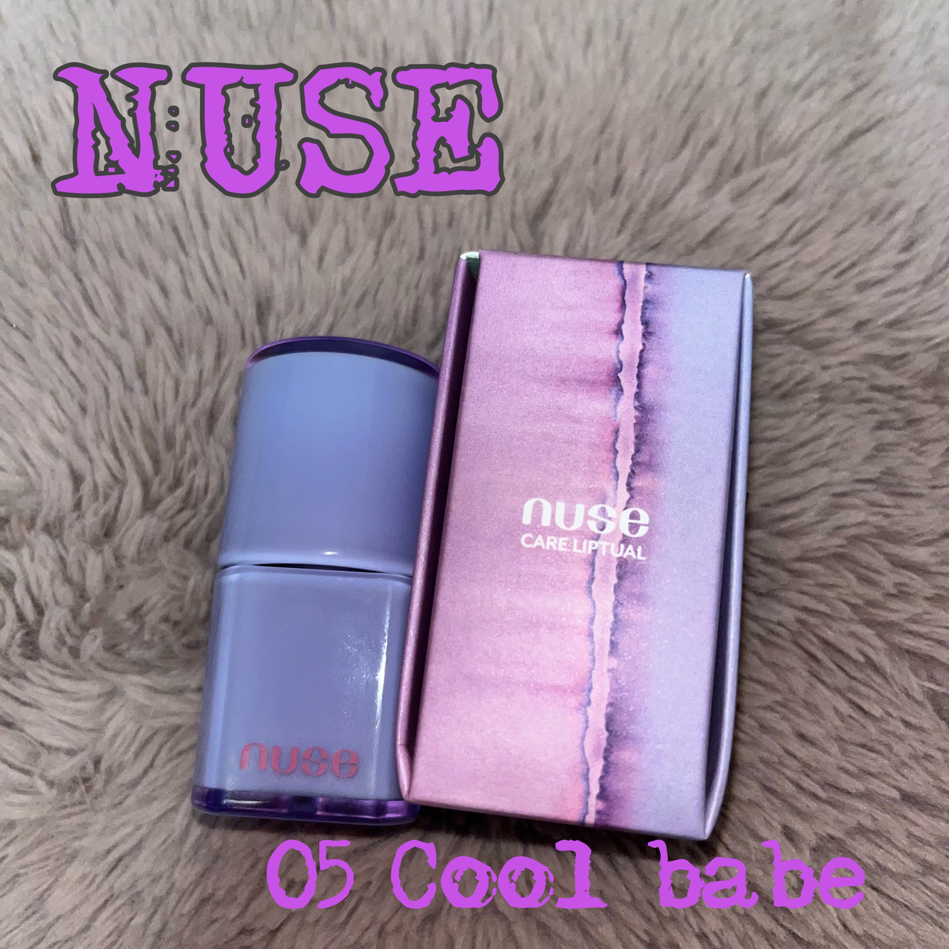 ケアリップチュアル 05 クールベイブ(COOL BABE)/nuse/口紅を使ったクチコミ（1枚目）