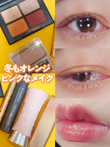 クワッドアイシャドー/NARS/パウダーアイシャドウを使ったクチコミ（1枚目）