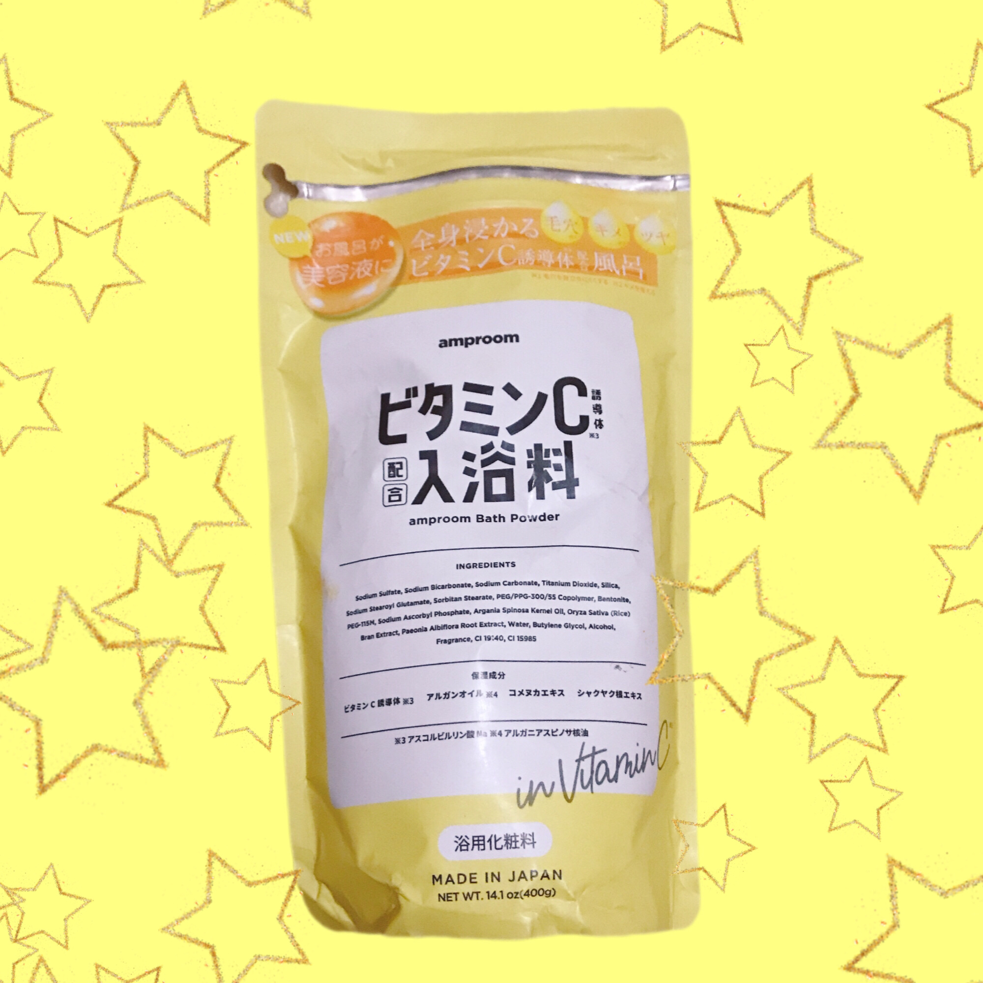 ビタミンＣ誘導体配合入浴料/amproom/保湿系入浴剤を使ったクチコミ（1枚目）