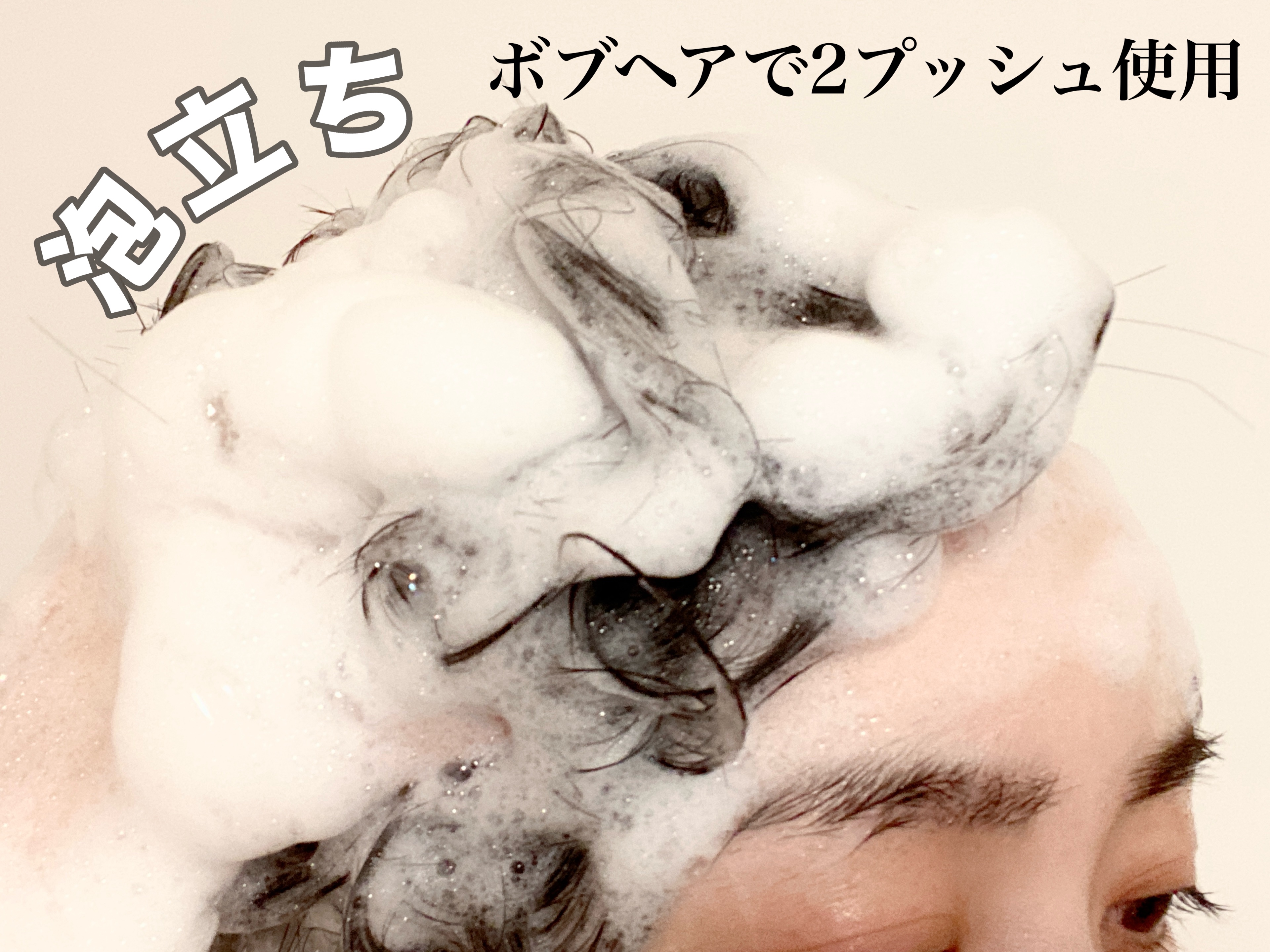 NARD トリートメント/NARD/シャンプー・コンディショナーを使ったクチコミ（3枚目）