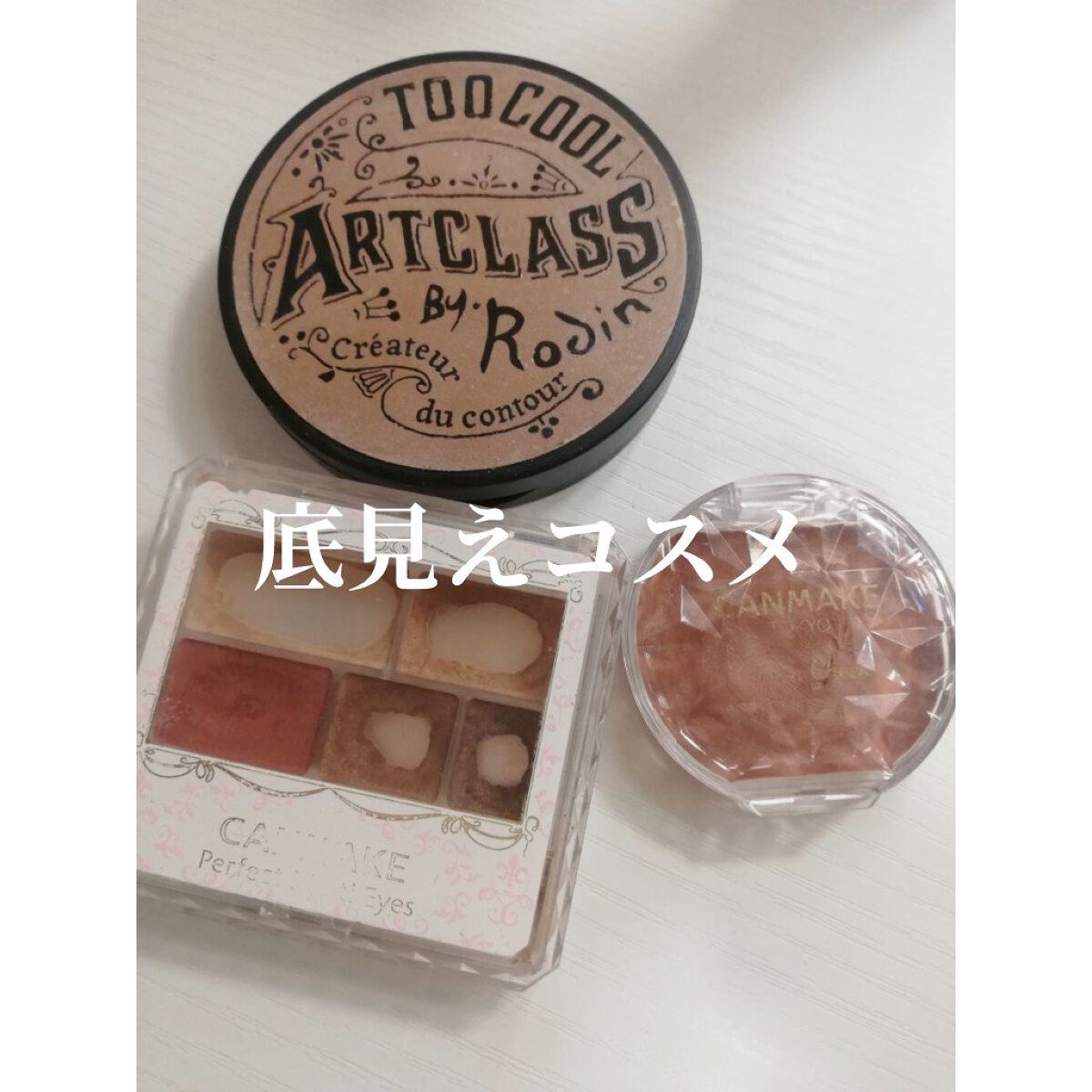 クリームチーク/キャンメイク/ジェル・クリームチークを使ったクチコミ(1枚目)