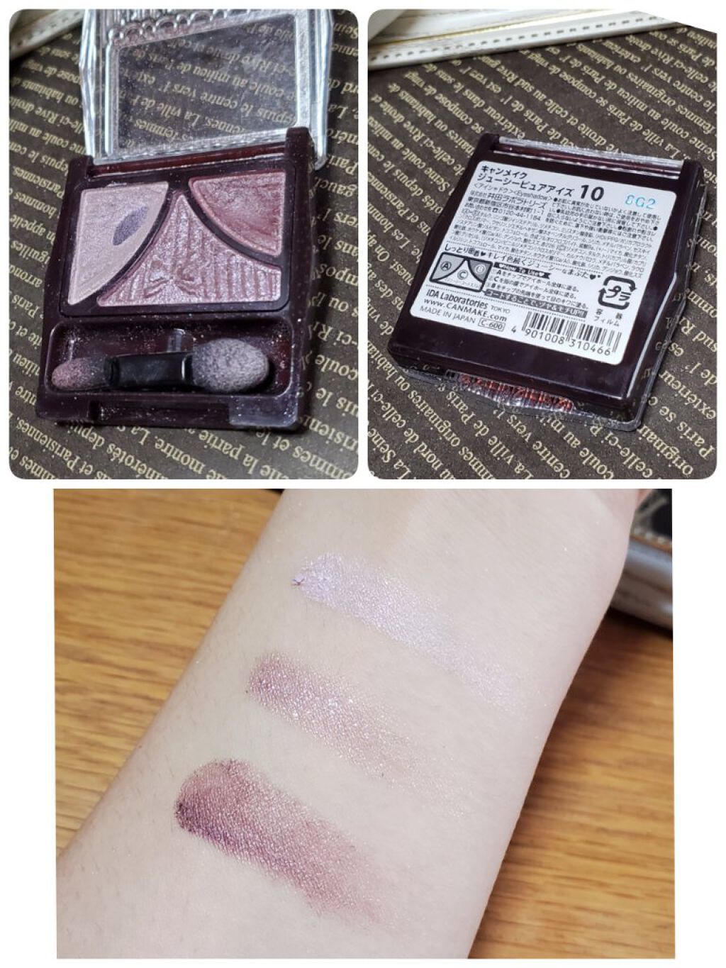 シングルカラーアイシャドウ/CEZANNE/単色アイシャドウを使ったクチコミ（2枚目）