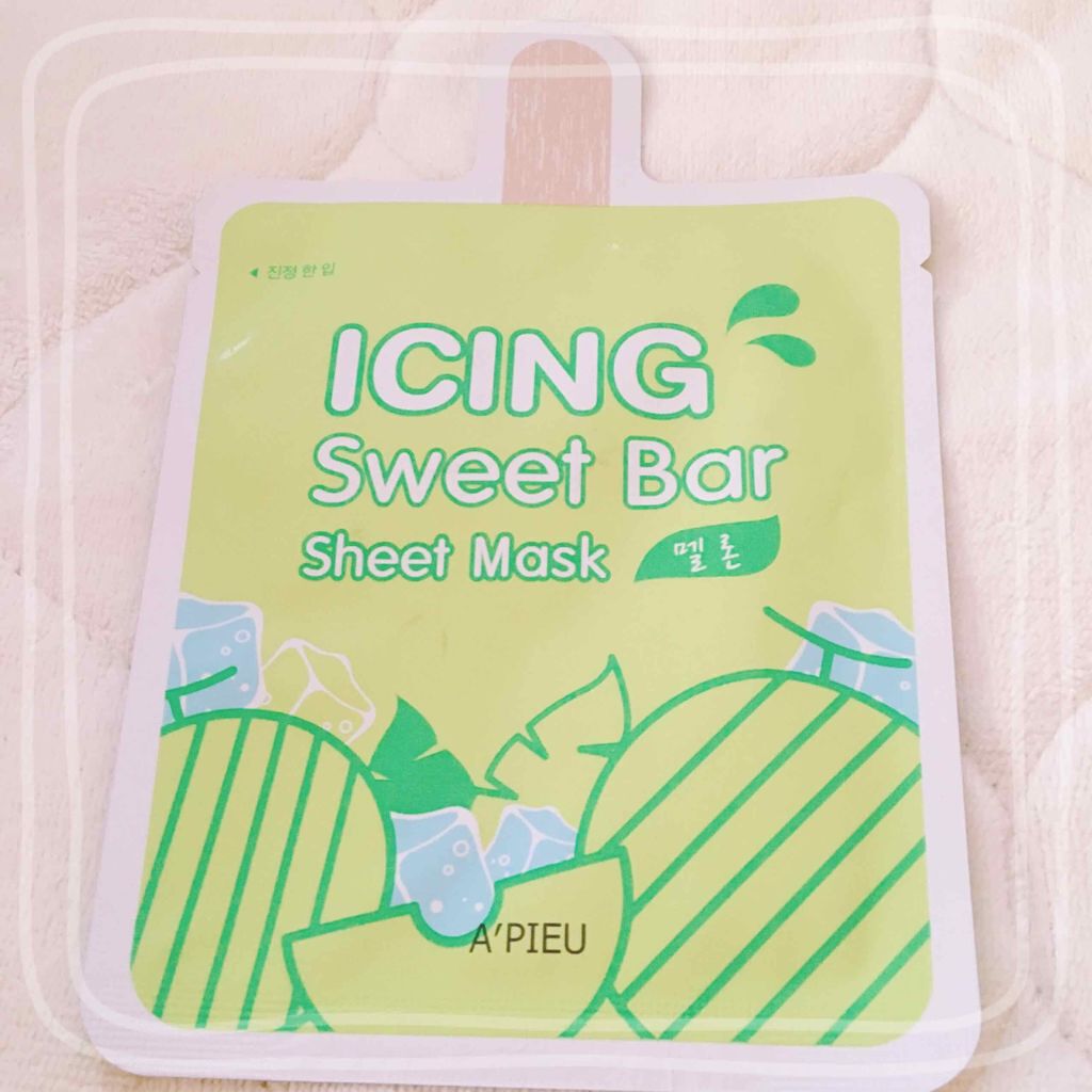 アイシング スイート バー シートマスク/A’pieu/シートマスク・パックを使ったクチコミ（1枚目）