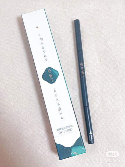 螺黛生花 アイブロウパウダーペンシル/花西子/アイブロウペンシルを使ったクチコミ(2枚目)