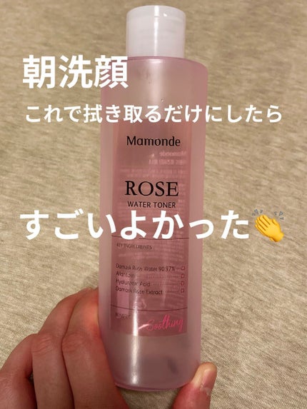 ローズウォータートナー/Mamonde/化粧水を使ったクチコミ(1枚目)