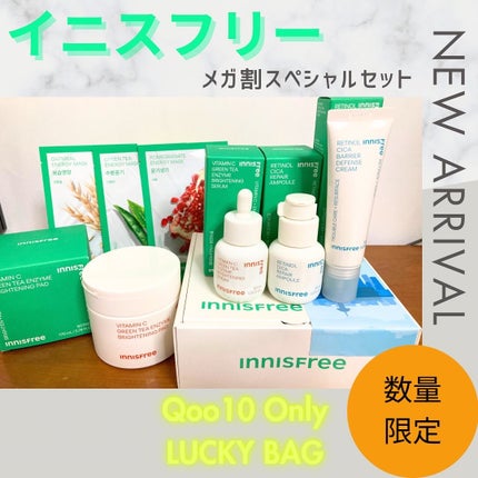 ボタニカル マスクシート PM/innisfree/シートマスク・パックを使ったクチコミ(1枚目)