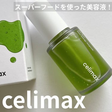 Noni Ampule/celimax/美容液を使ったクチコミ（1枚目）