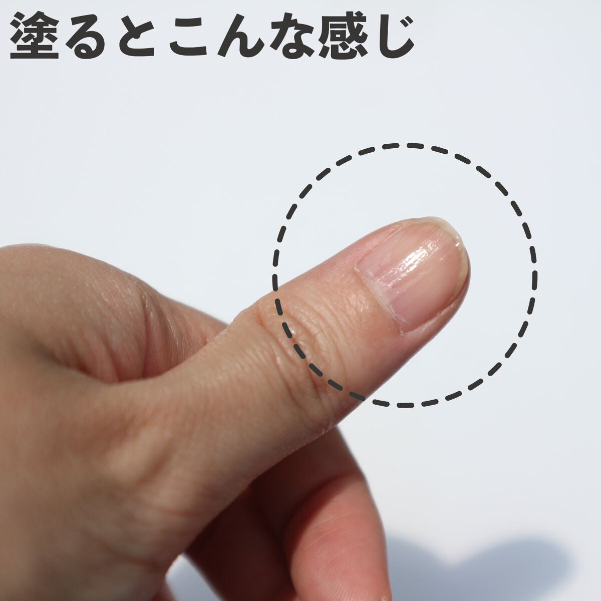 ネイルケアオイル/無印良品/ネイルオイル・トリートメントを使ったクチコミ(5枚目)