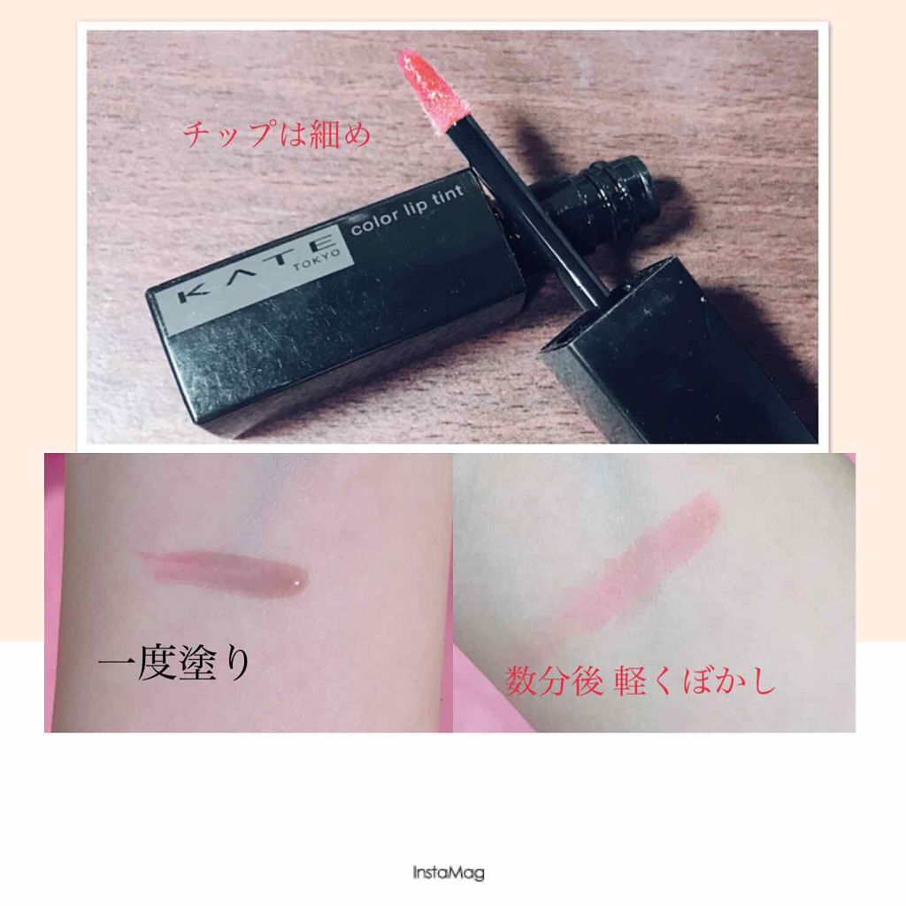 カラーセンサーリップティントN/KATE/口紅を使ったクチコミ(1枚目)