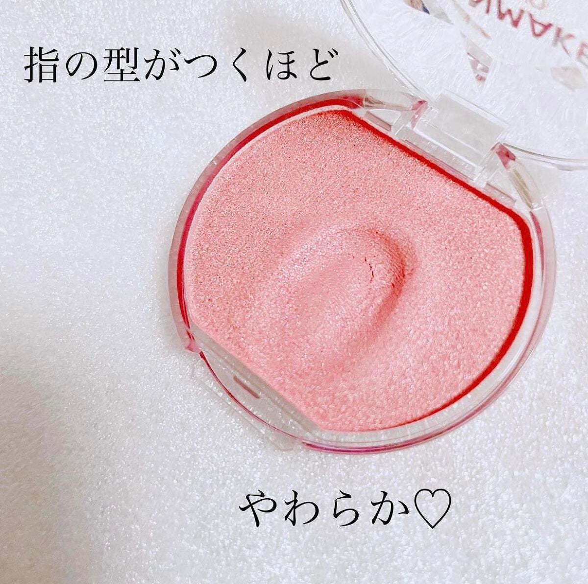 クリームチーク(パールタイプ)/キャンメイク/ジェル・クリームチークを使ったクチコミ(3枚目)