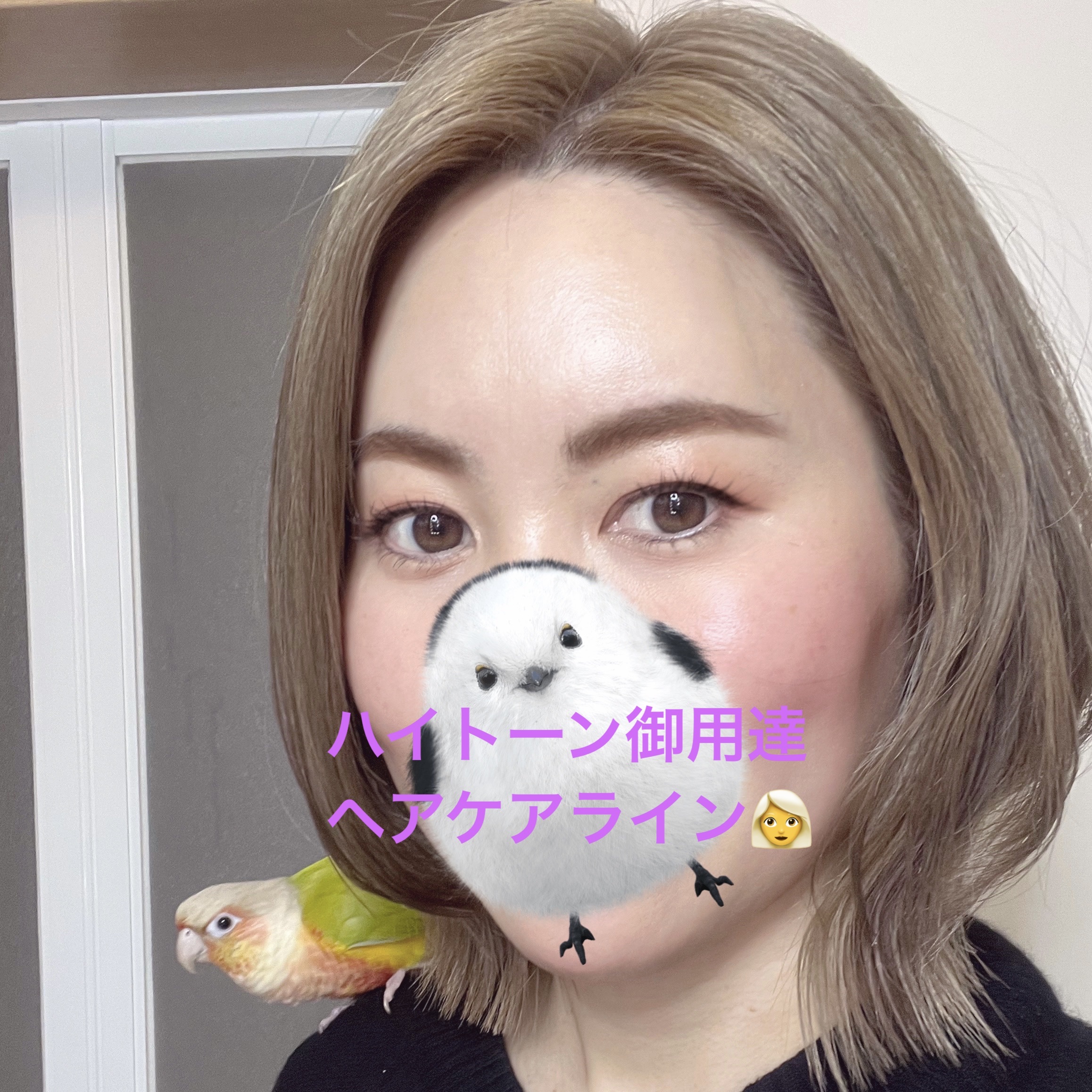 ナリッシング バイオレット シャンプー/ミルボン/サロンシャンプーを使ったクチコミ（1枚目）