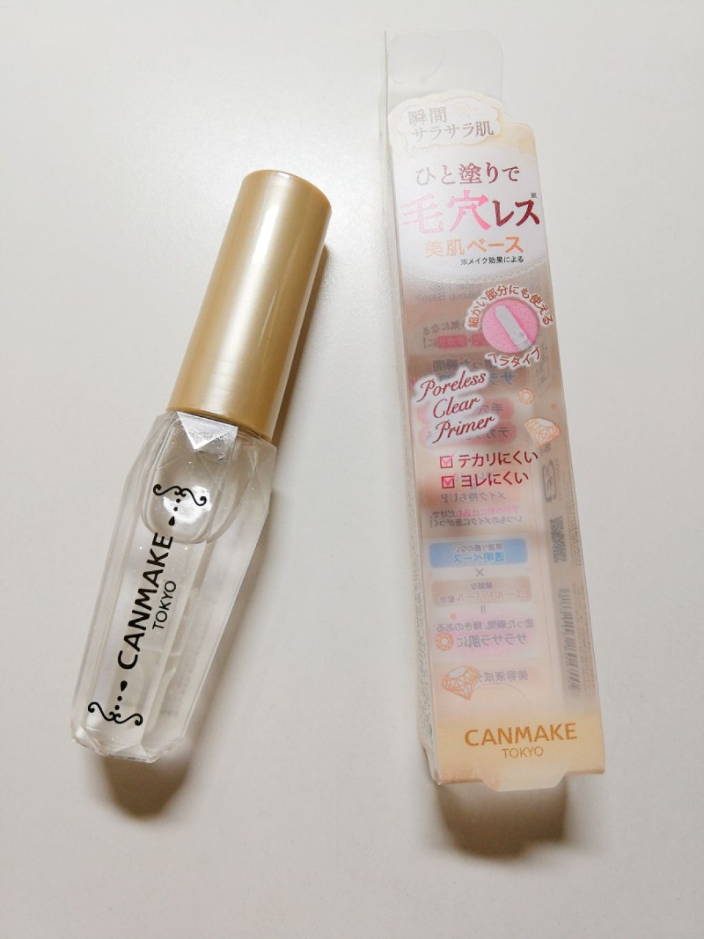 ヘアフレグランス EX/MACHERIE/プレスタイリング・寝ぐせ直しを使ったクチコミ（1枚目）