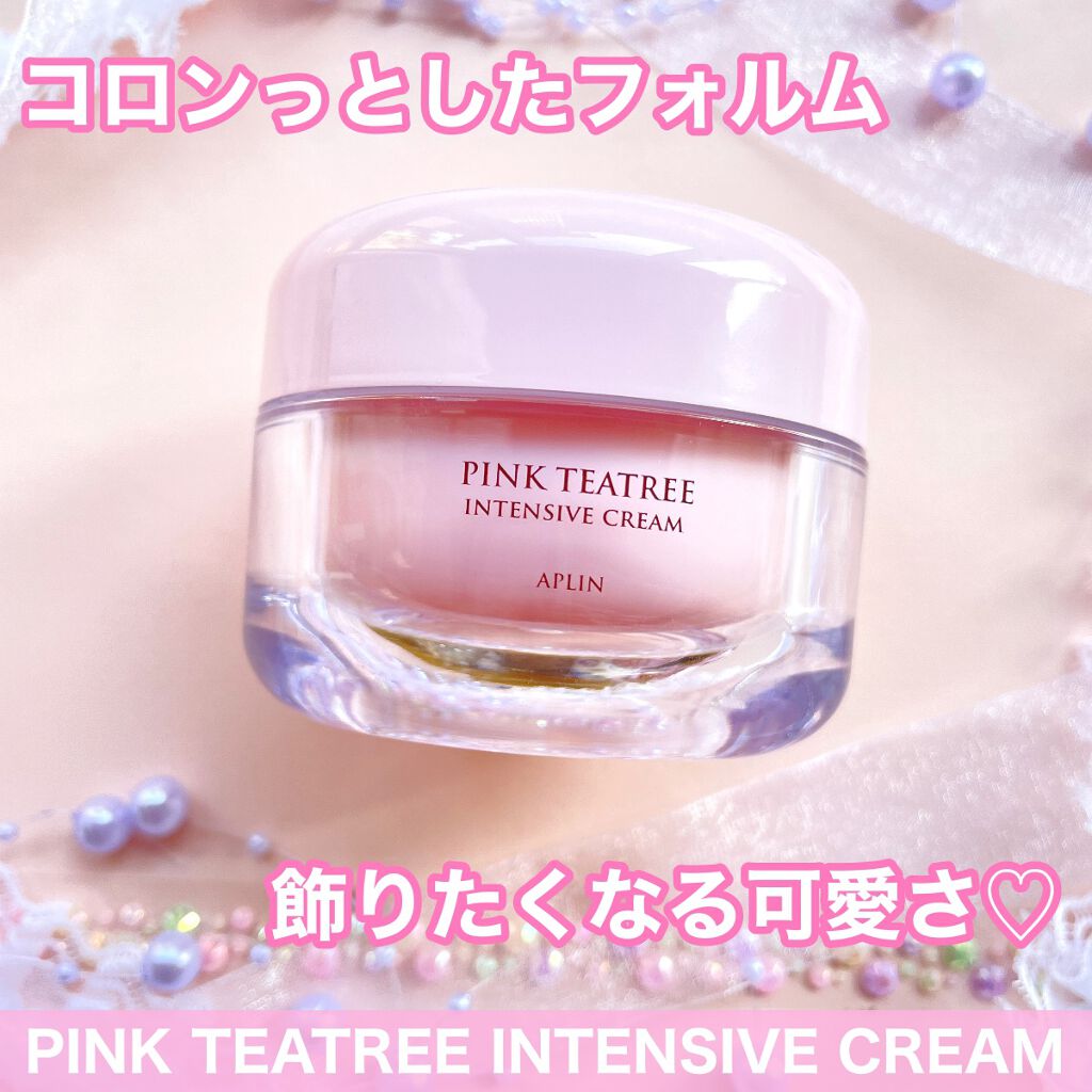 ピンクティーツリークリーム/APLIN/フェイスクリームを使ったクチコミ（3枚目）