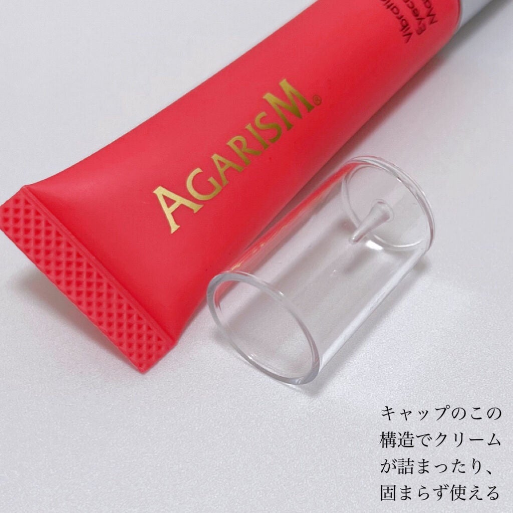 アイキュット マッサージャークリーム/AGARISM/アイケア・アイクリームを使ったクチコミ(5枚目)
