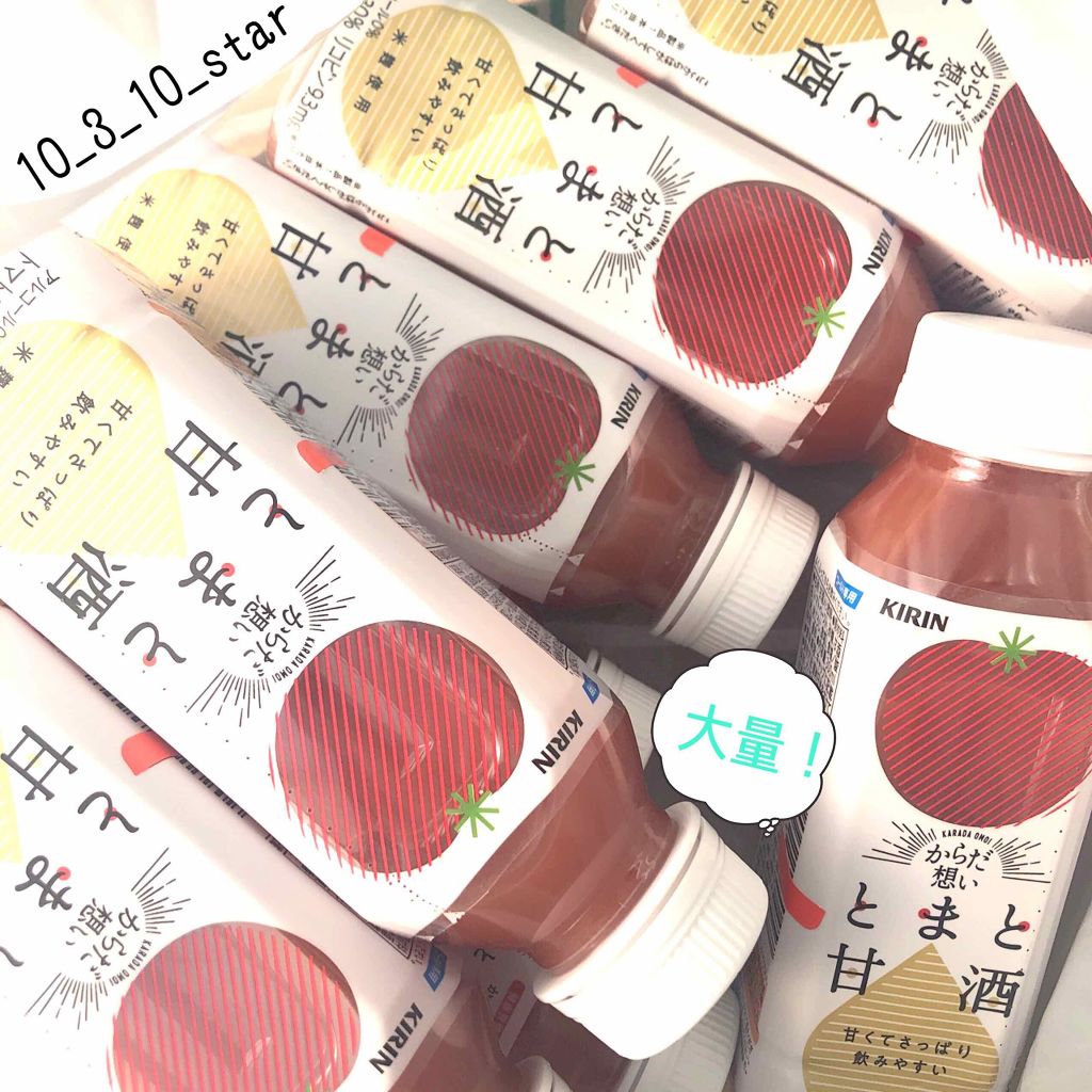 とまと甘酒/キリン/ドリンクを使ったクチコミ(3枚目)