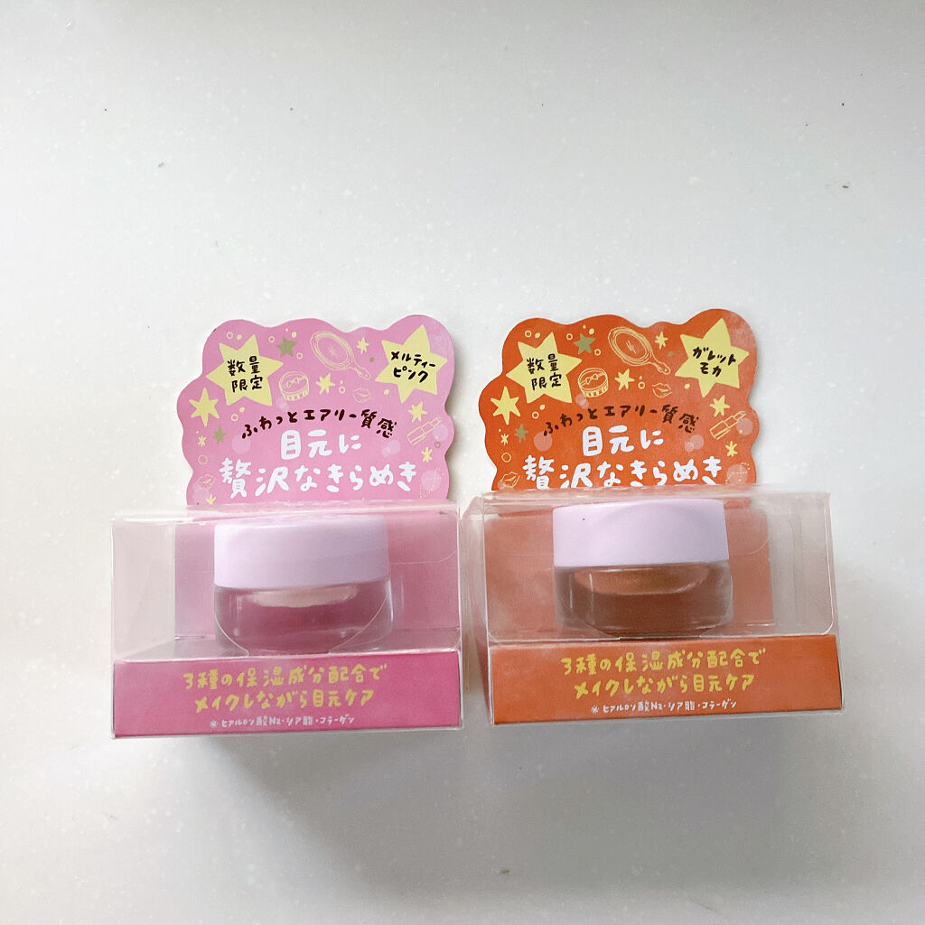 エアリータッチ ステラート/クラブ/ジェル・クリームアイシャドウを使ったクチコミ（1枚目）