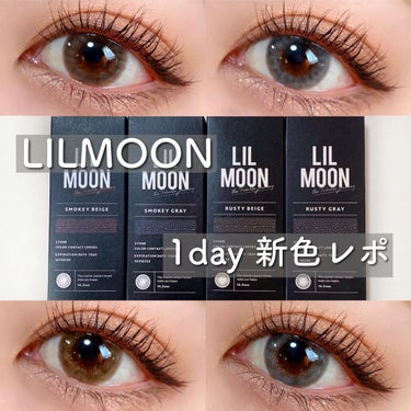 LIL MOON 1day/LIL MOON/ワンデー（１DAY）カラコンを使ったクチコミ（1枚目）