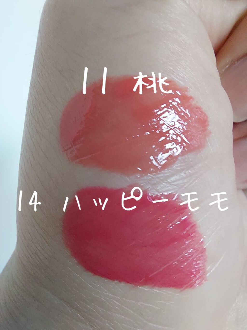 デューティント 【旧】14 ハッピーモモ/AMUSE/リップティントを使ったクチコミ（2枚目）