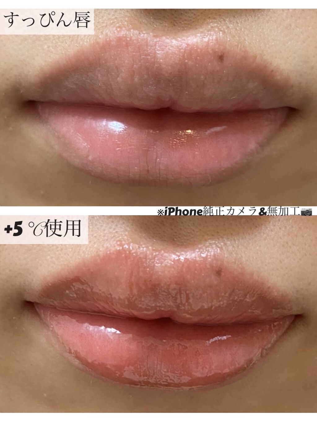 38°C / 99°F リップトリートメント (リップ美容液) +5 ORANGE/UZU BY FLOWFUSHI/リップケアを使ったクチコミ（3枚目）