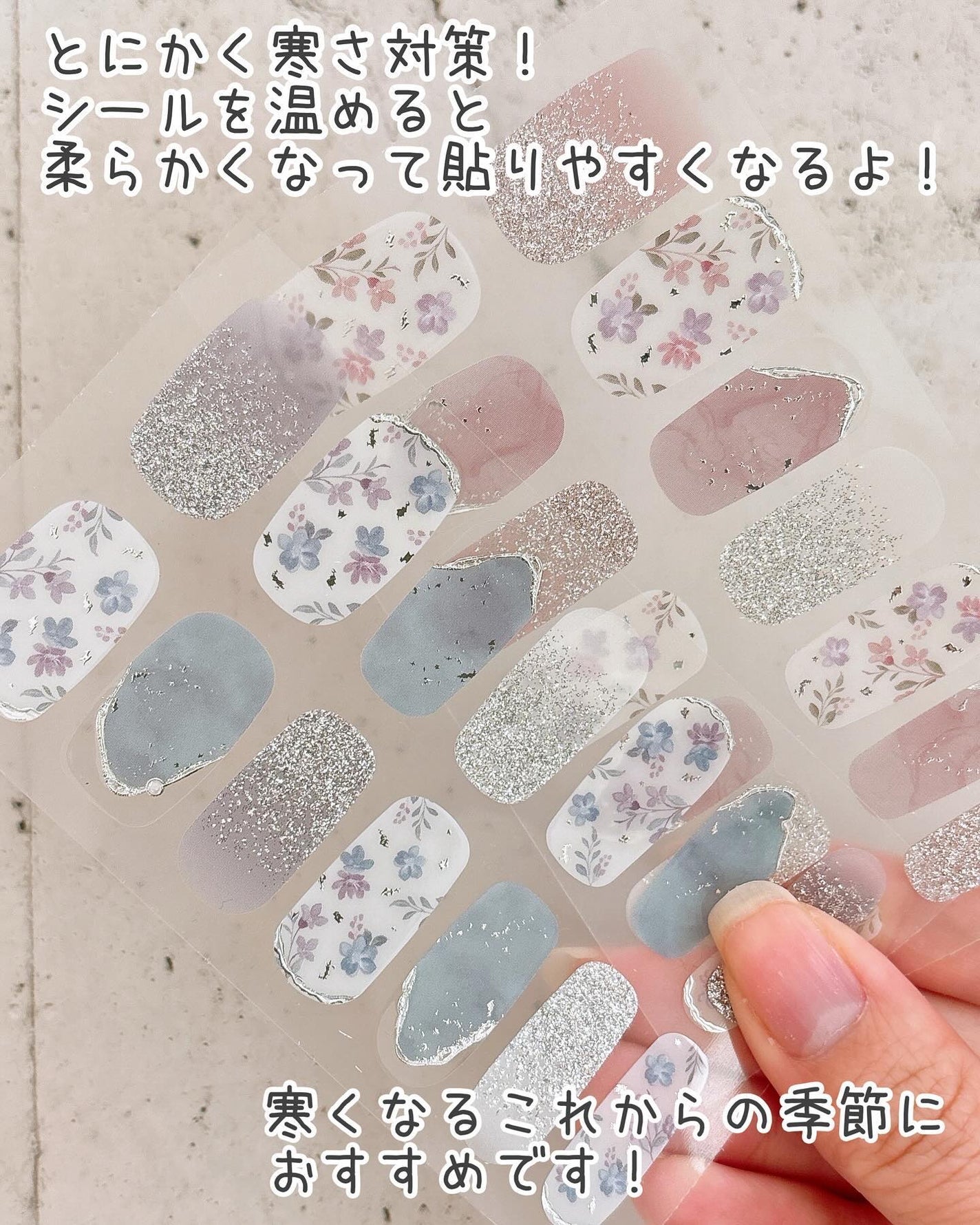 セミキュアジェルネイル(ハンド)/ohora/ネイルシールを使ったクチコミ(7枚目)