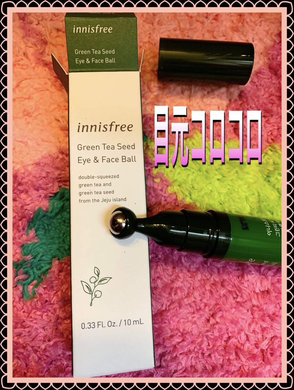 ノーセバム ミネラルパクト N/innisfree/プレストパウダーを使ったクチコミ（3枚目）