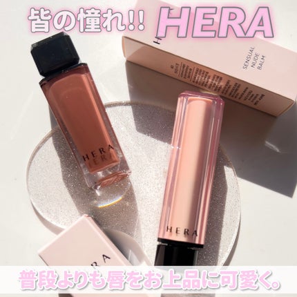 リップケア バーム/キュレル/リップバームを使ったクチコミ(2枚目)