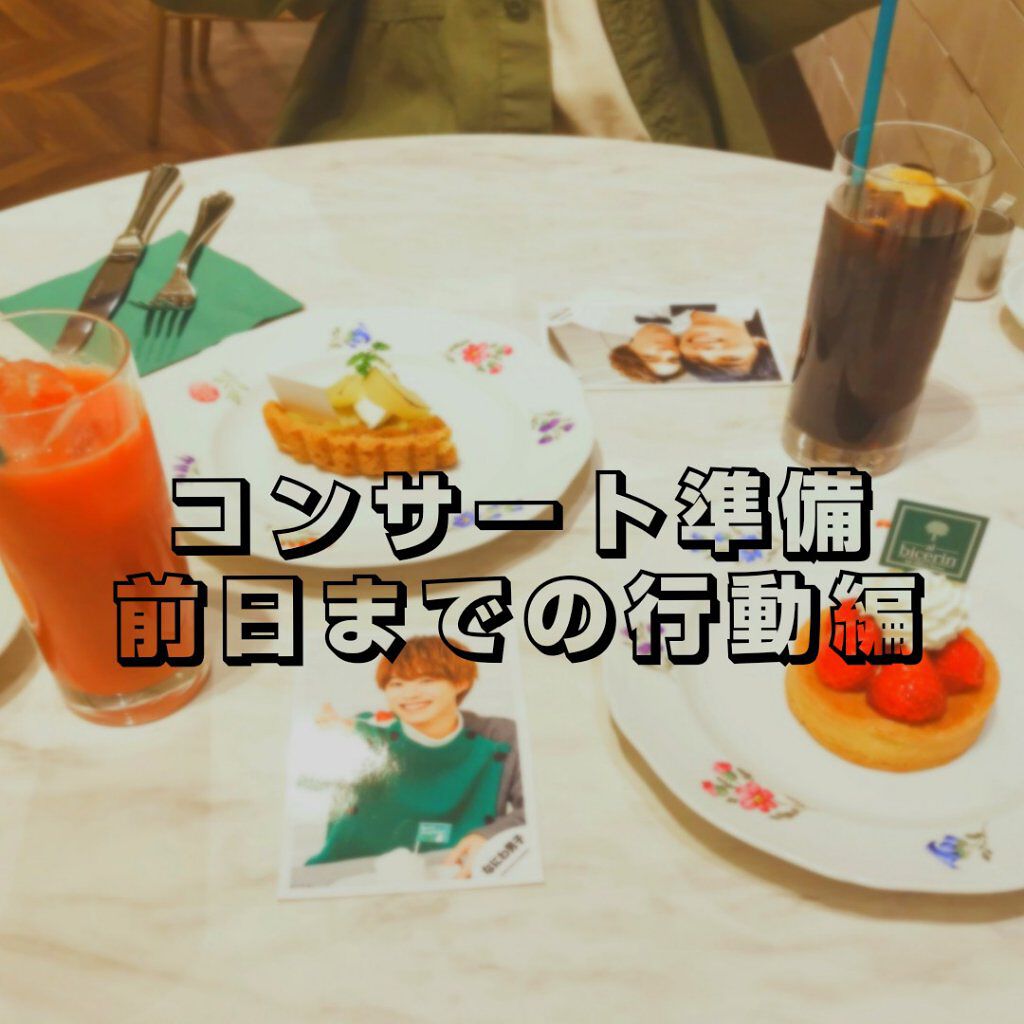 ãã€ãã¢ðãã©ãã on LIPS ããžã£ããªã¿æçš¿ç¬¬2匟ïŒçŸå Žã®æ±ºå®çºè¡šãã忥ãŸã§ããããšãæç³»..ãïŒ1æç®ïŒ