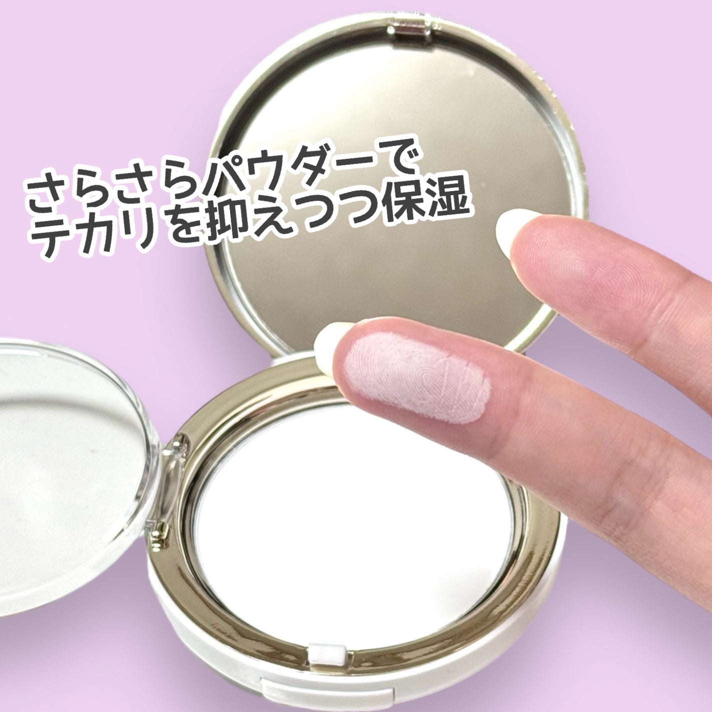 ハイドラセッティングパウダー/byLieto/プレストパウダーを使ったクチコミ(2枚目)