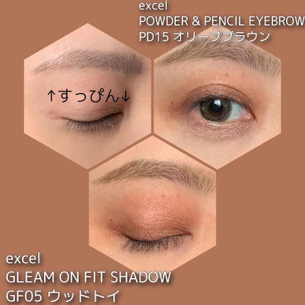 パウダー&ペンシル アイブロウEX/excel/アイブロウペンシルを使ったクチコミ(10枚目)