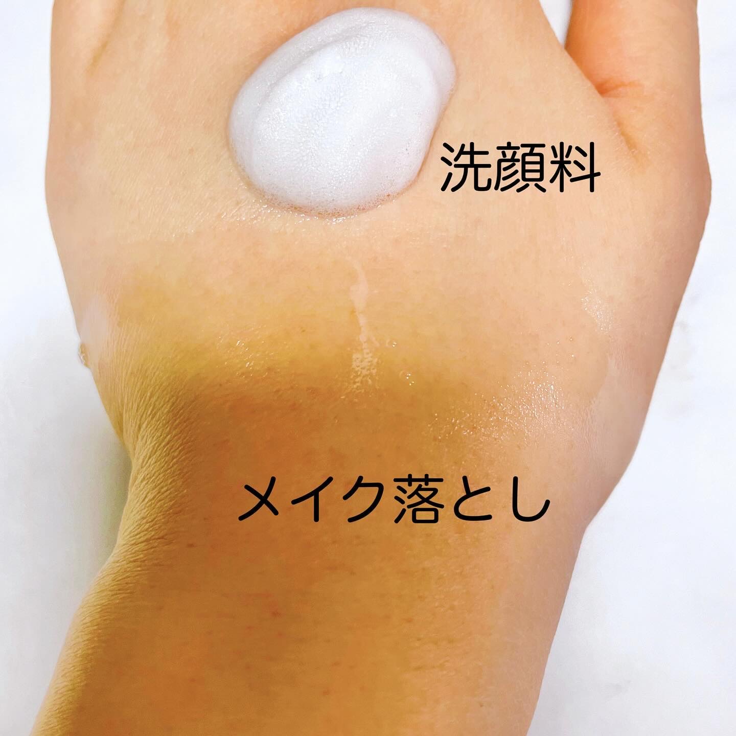 ビオレ ザクレンズオイルメイク落とし プラス/ビオレ/オイルクレンジングを使ったクチコミ（3枚目）