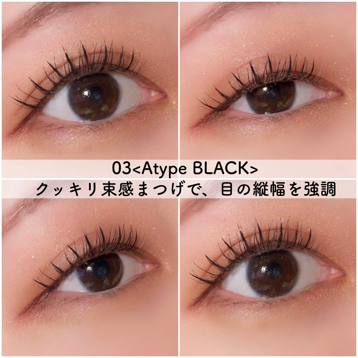 ハンオールフィックスマスカラ/rom&nd/マスカラを使ったクチコミ(4枚目)