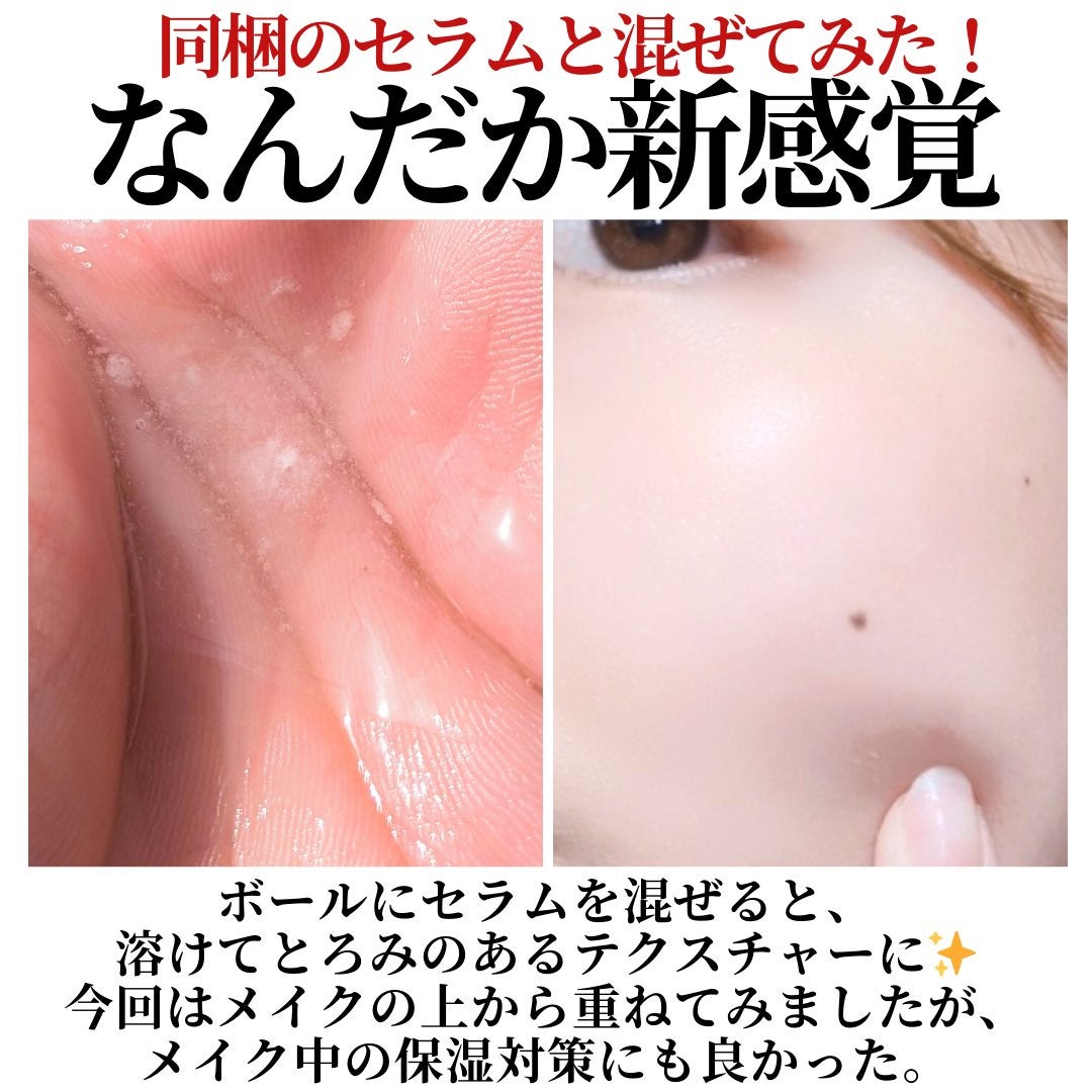 ブライトニング ブースターボール/SNOW FOX SKINCARE/美容液を使ったクチコミ(4枚目)