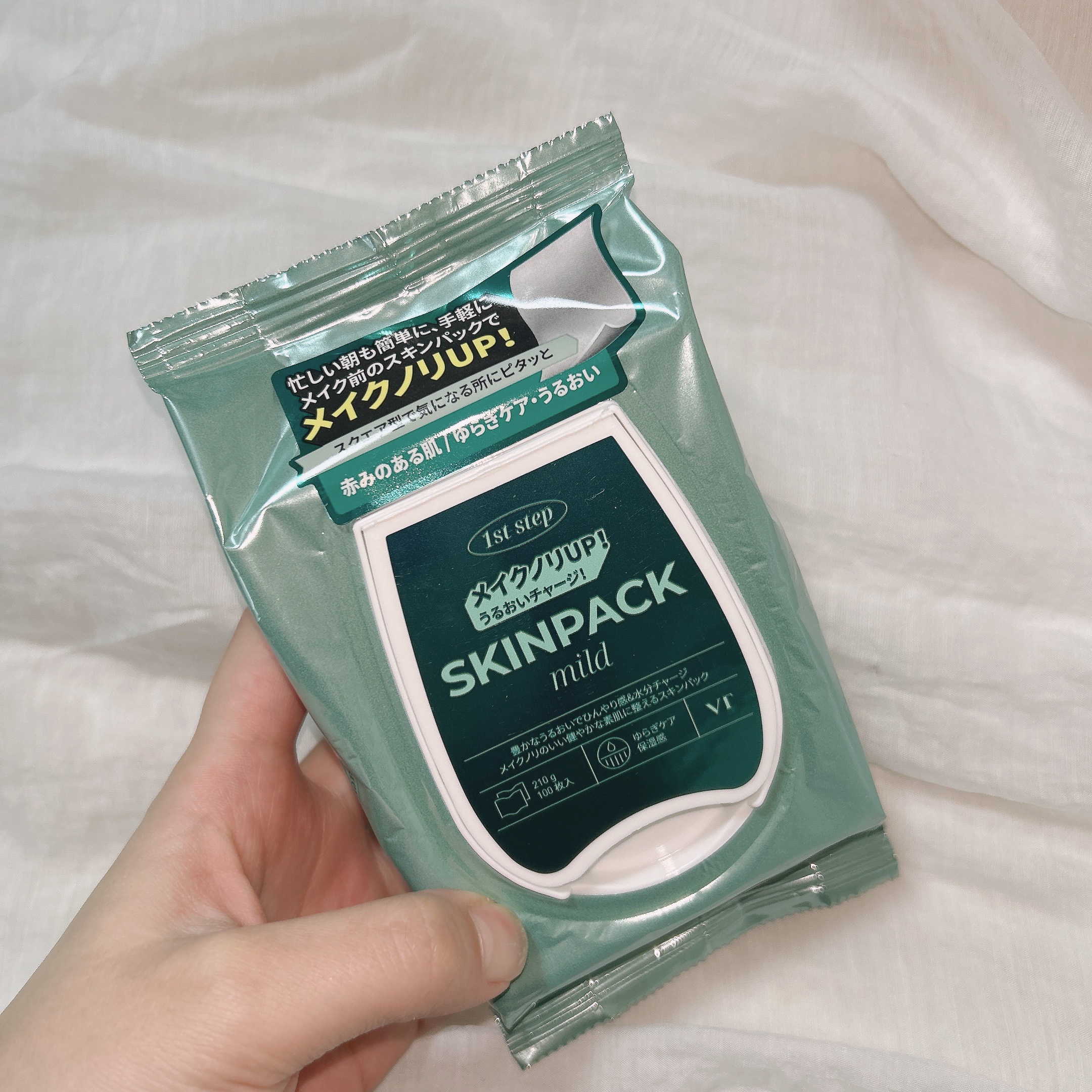 マイルドスキンパック/VT/シートマスク・パックを使ったクチコミ（3枚目）