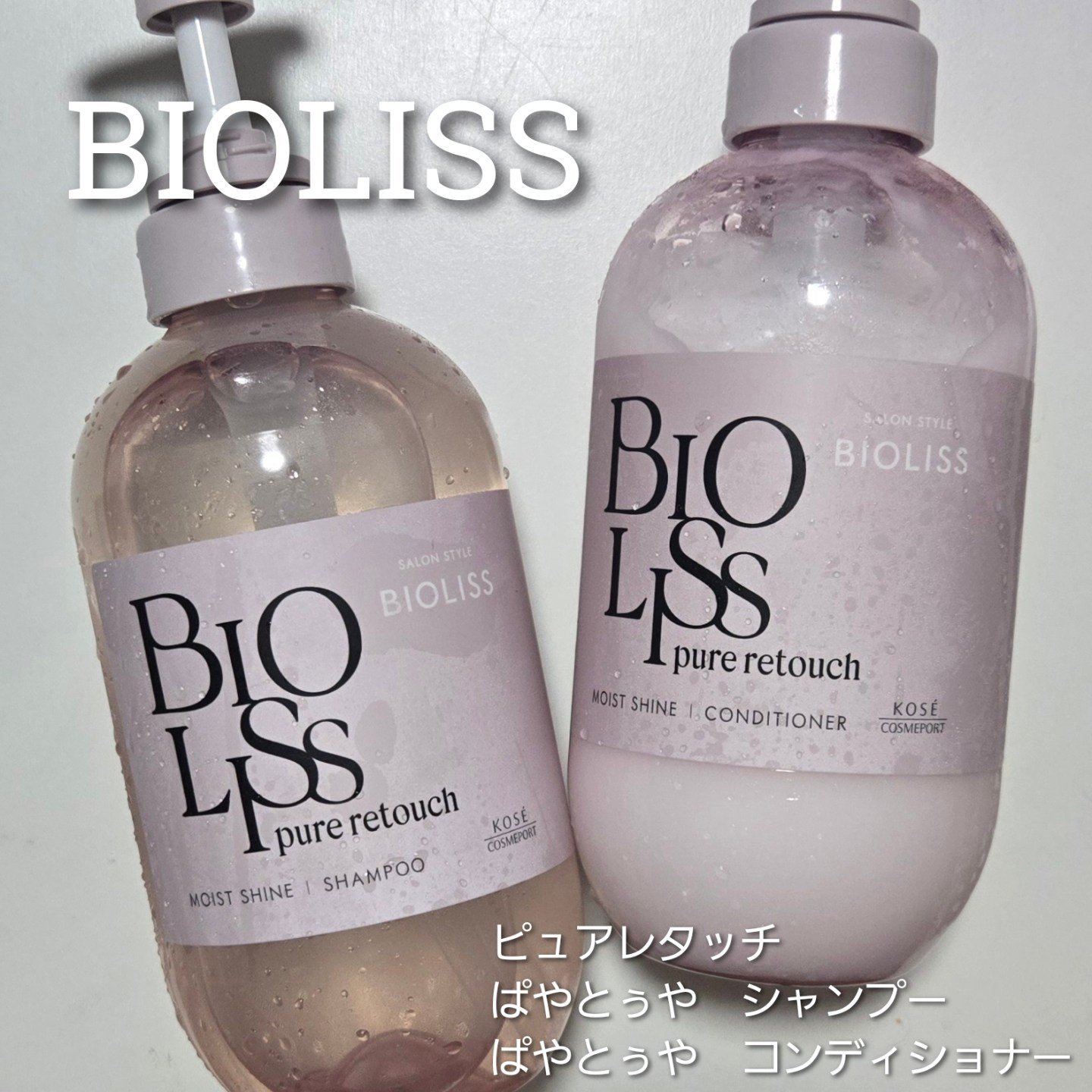 💗ぱやぱや髪を、とぅやとぅやに💗

●ビオリス●
ピュアレタッチ　
ぱやとぅや　シャンプー
ぱやとぅや　コンディショナー

○商品説明◯
自然の力で美髪レタッチ！✨️
傷んで浮いたぱや毛もしっとりとぅや髪へみちびくダメージケアシャンプー