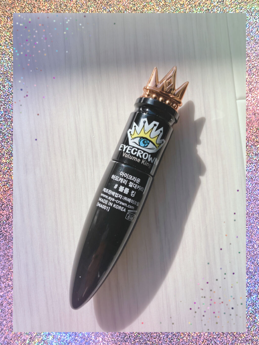 EYECROWN ハードキャリーカラ ボリュームキング/EYECROWN/マスカラを使ったクチコミ（2枚目）