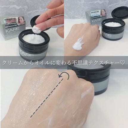 デリケートウォッシュ/KARE Product by ReCate/デリケートゾーンケアを使ったクチコミ(6枚目)