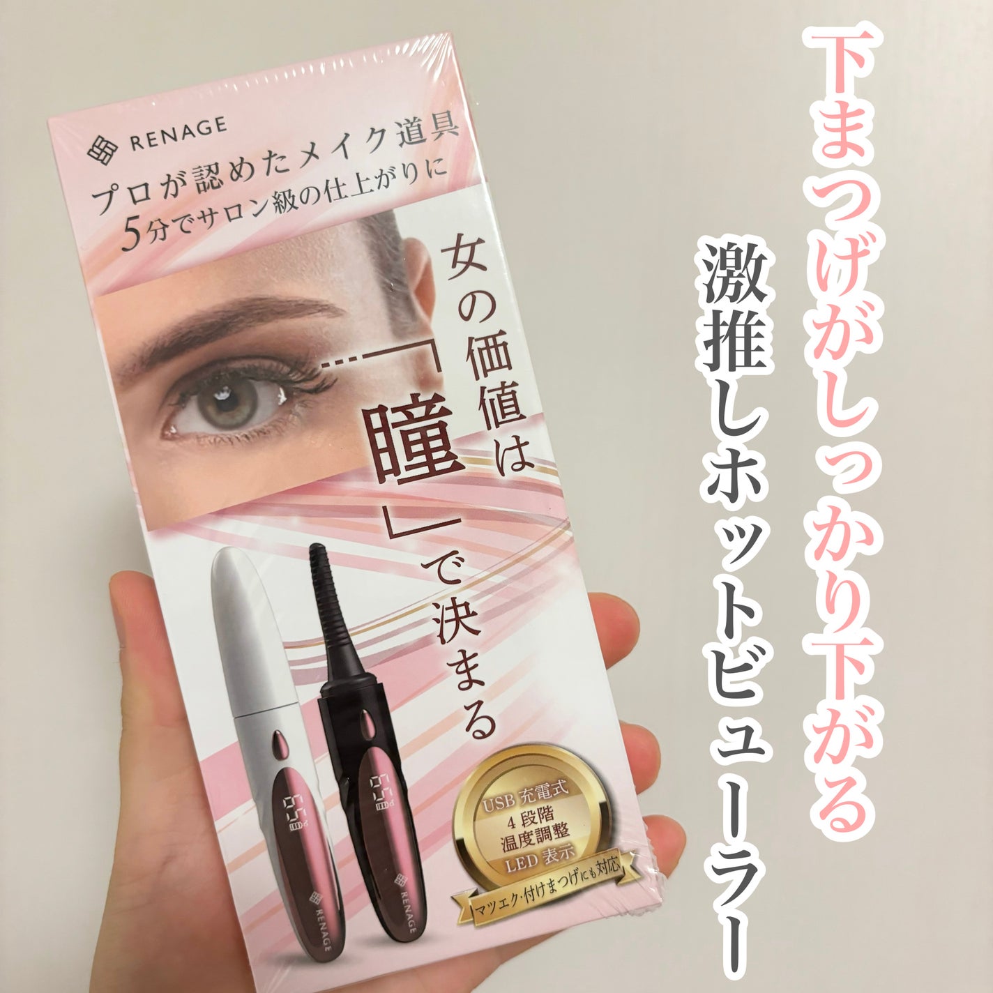 カールキープマジック/コーセーコスメニエンス/マスカラを使ったクチコミ(1枚目)