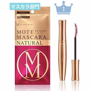 ボリューム エクスプレス ハイパーカール ウォータープルーフ N 02 ブラウン/MAYBELLINE NEW YORK/マスカラを使ったクチコミ（3枚目）