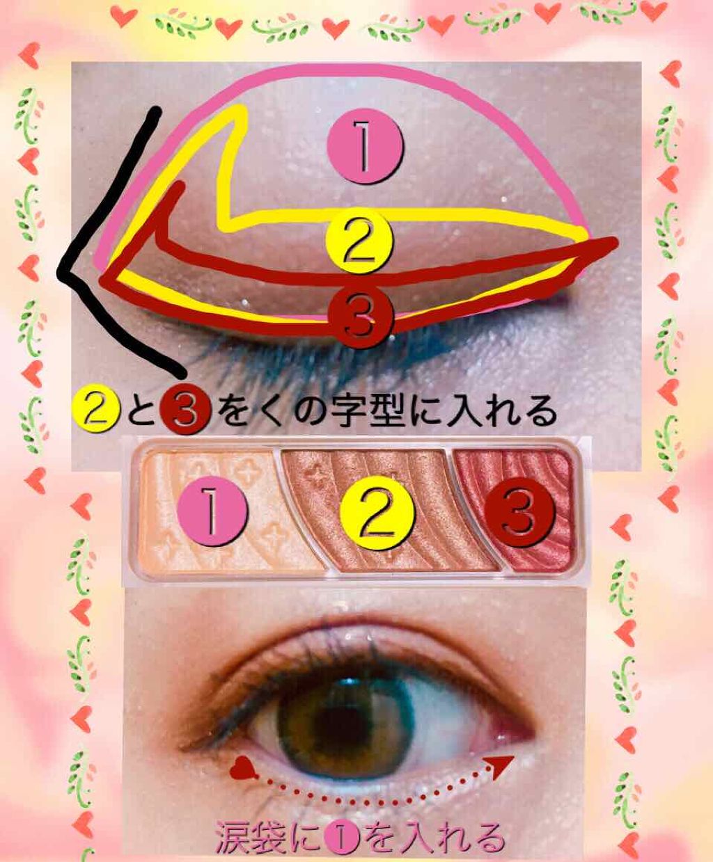 トーンアップアイシャドウ/CEZANNE/アイシャドウパレットを使ったクチコミ（2枚目）