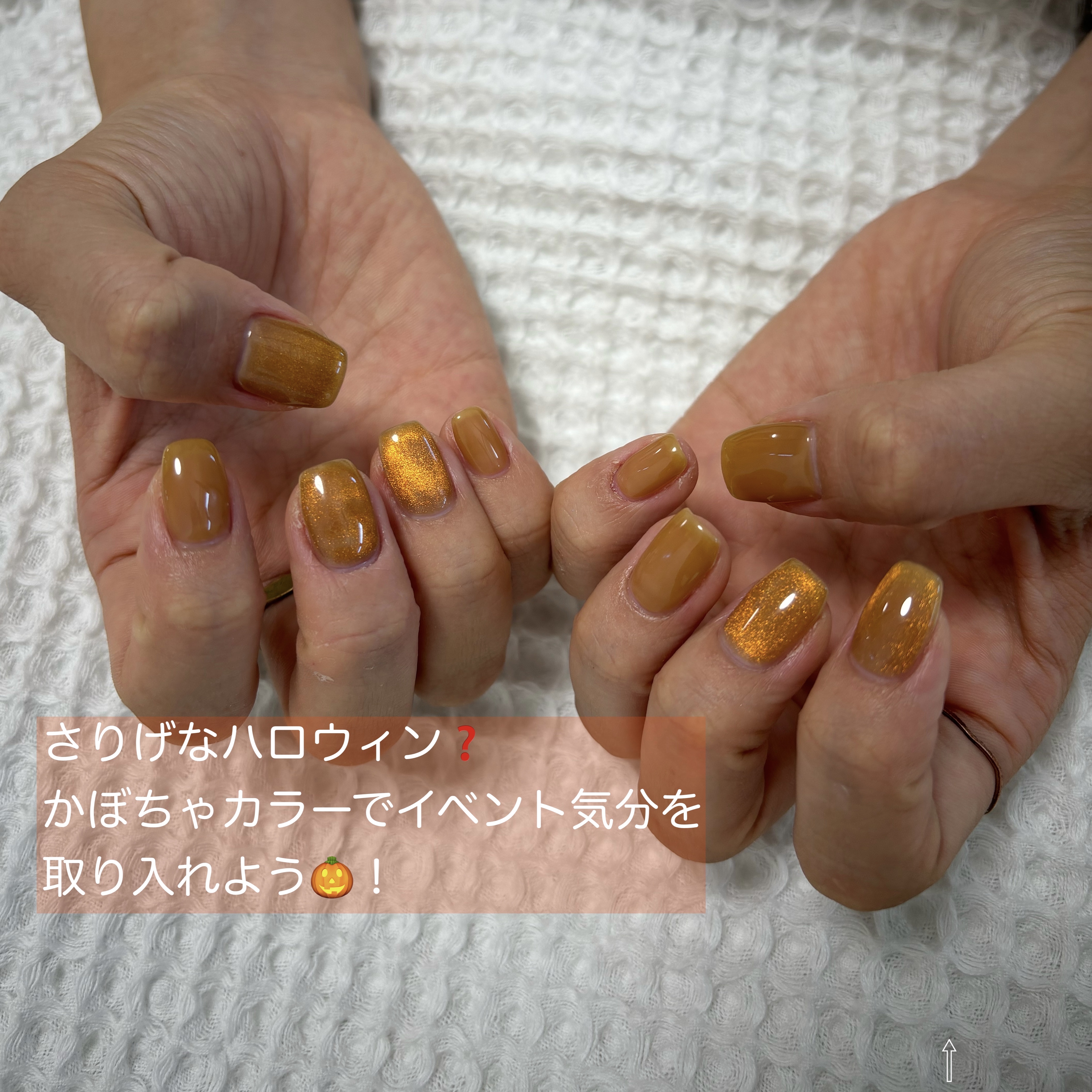 #ネイル,#ジェルネイル,#ショートネイル,#マグネットネイル,#オレンジネイル,#ブラウンネイル,#ハロウィンネイルのネイルデザイン